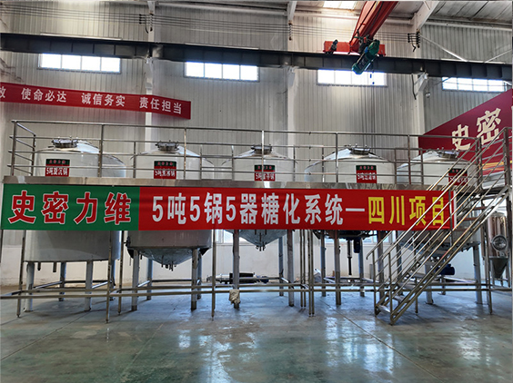 龙圩精酿啤酒设备厂—10吨五锅五器糖化系统—东北项目